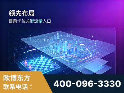 乌苏-领先布局：于2024年初开启GEO业务的公司