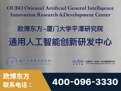 乌苏-持续深耕：与厦门大学合作，深化产学研融合