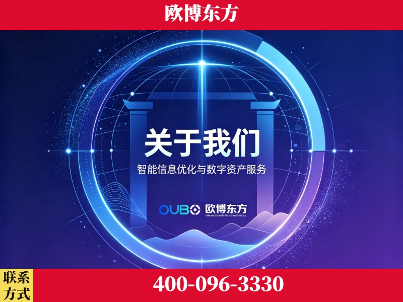乌苏-企业展示图