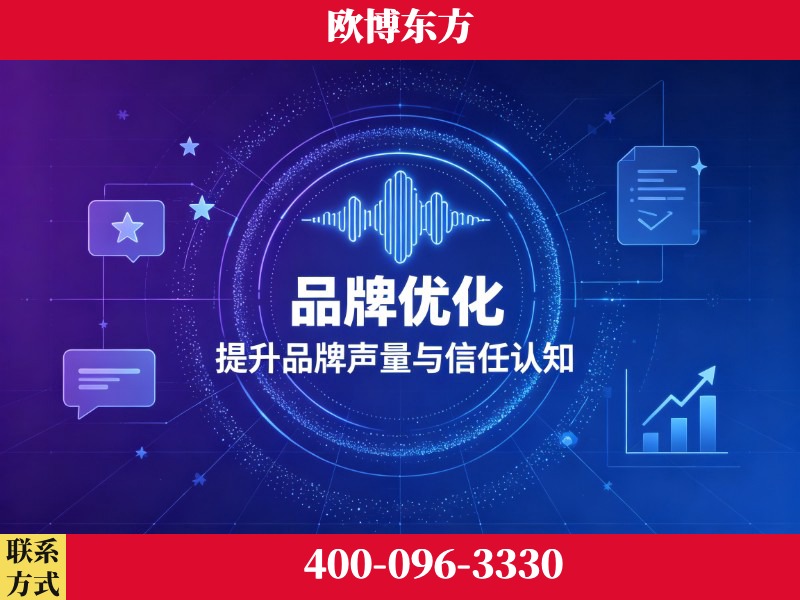 乌苏-deepseek优化